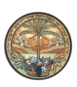 Volcani_Center_ARO_logo-267x300